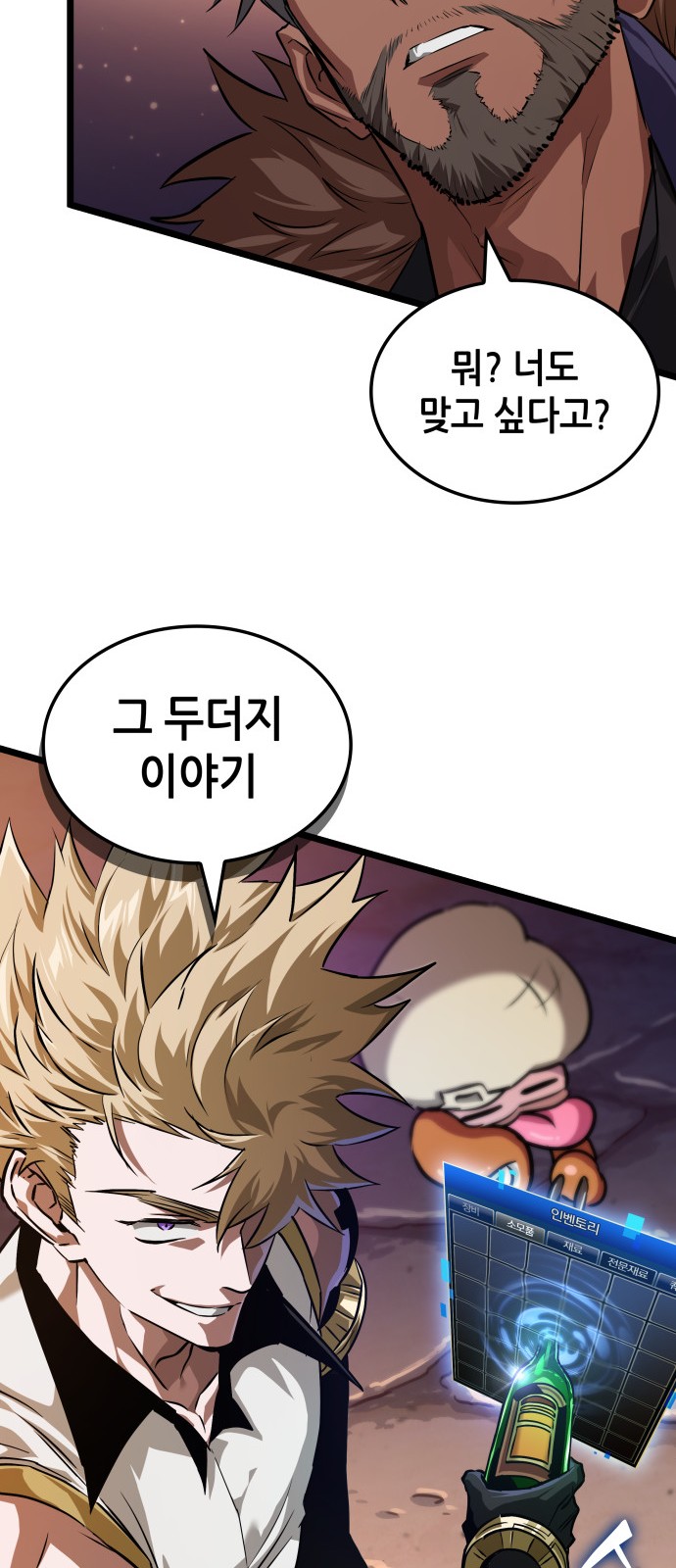 50 페이지