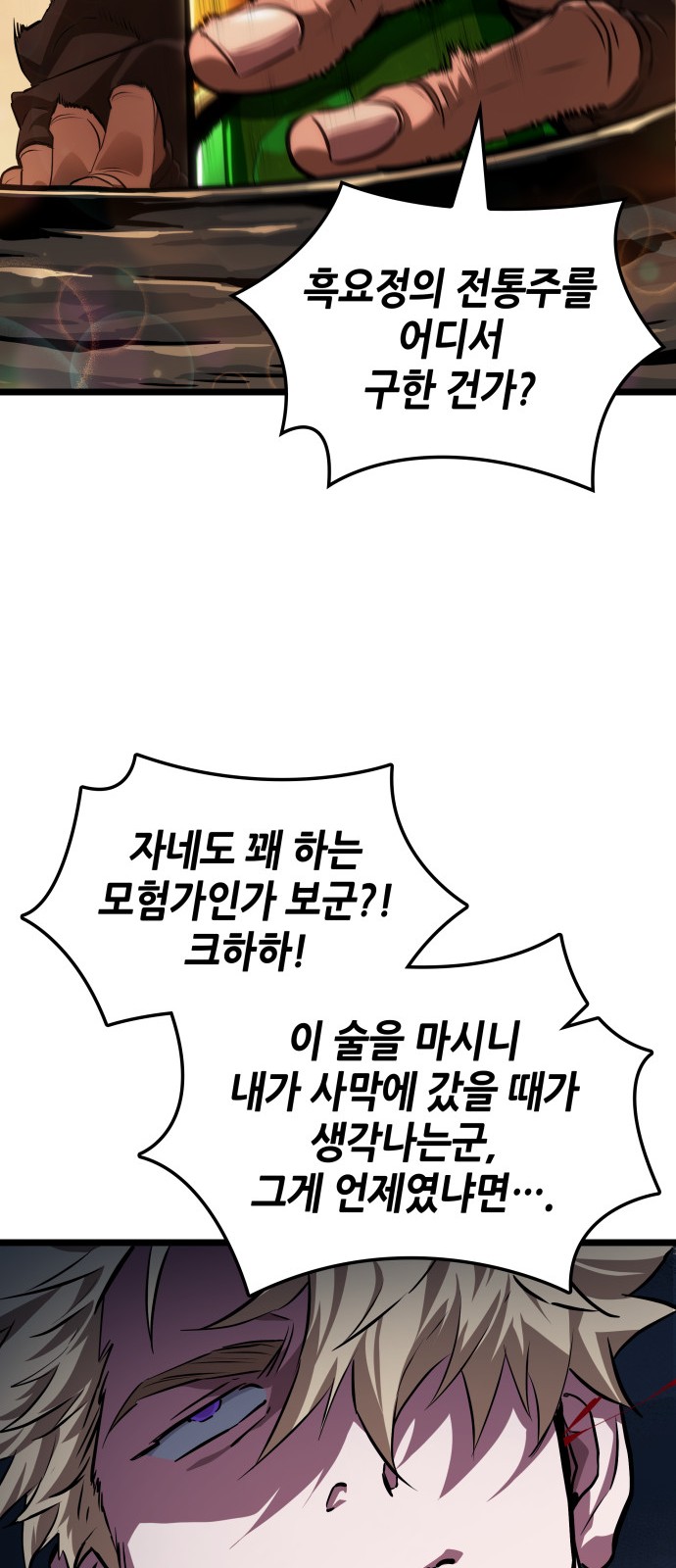 53 페이지
