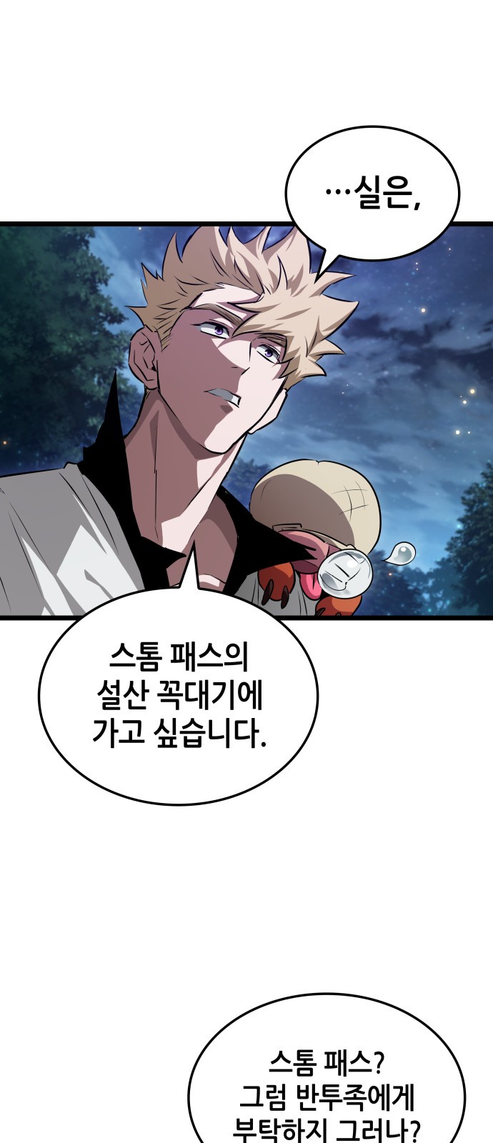59 페이지