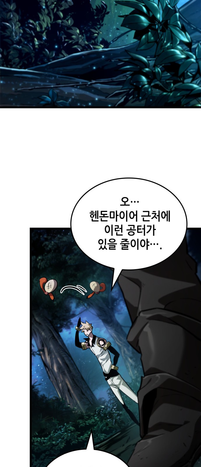 62 페이지