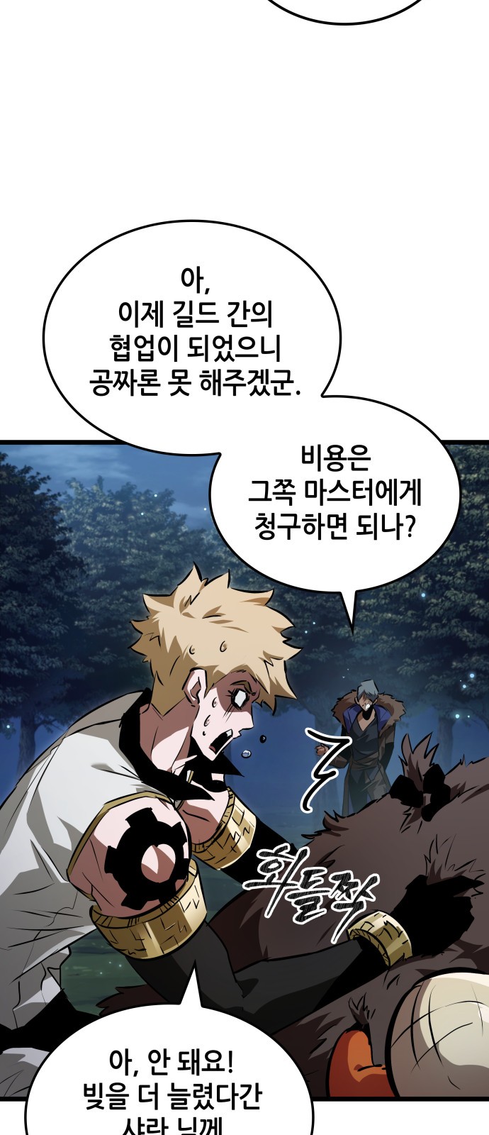 23 페이지