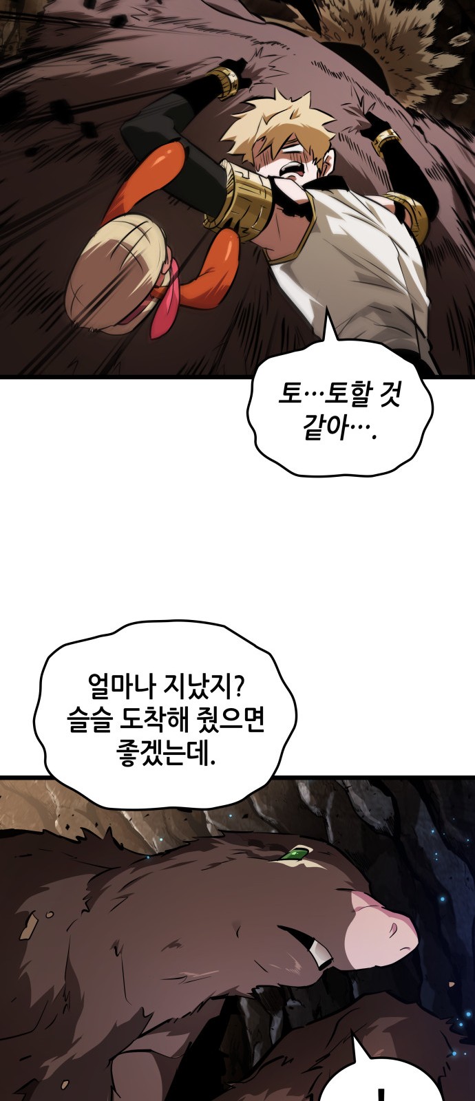 30 페이지