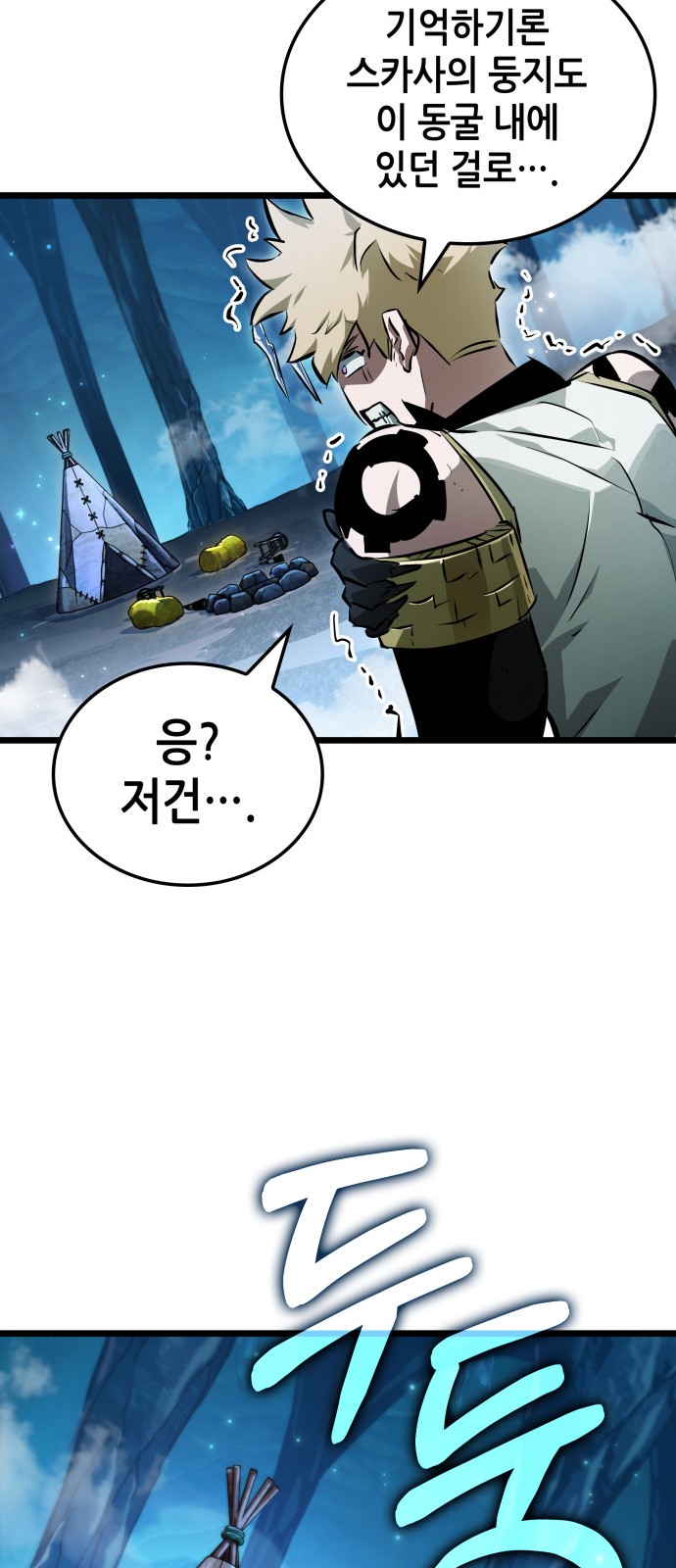 41 페이지