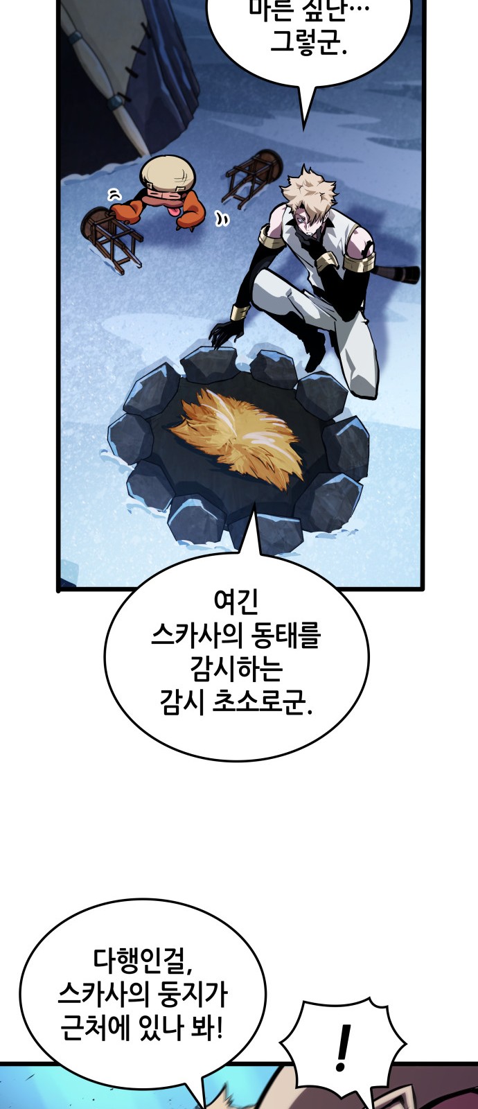 43 페이지