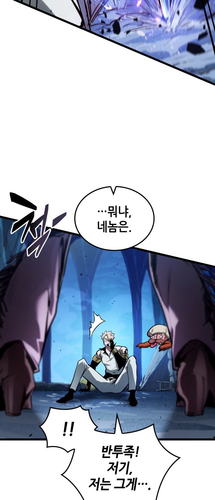 46 페이지
