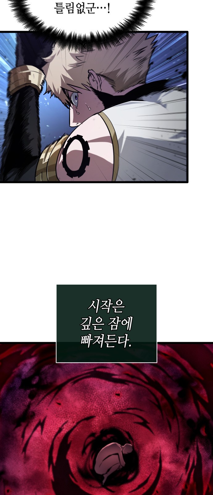 51 페이지