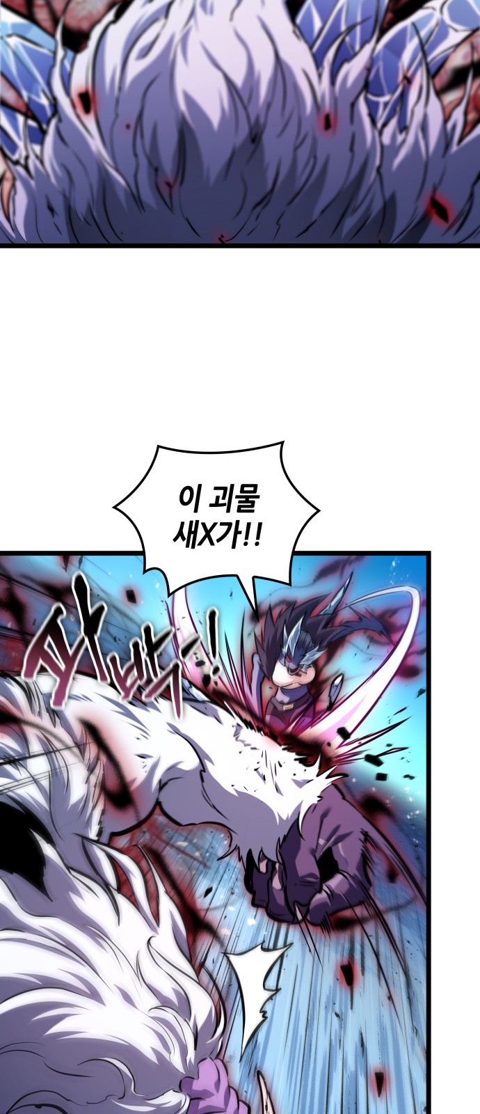 58 페이지