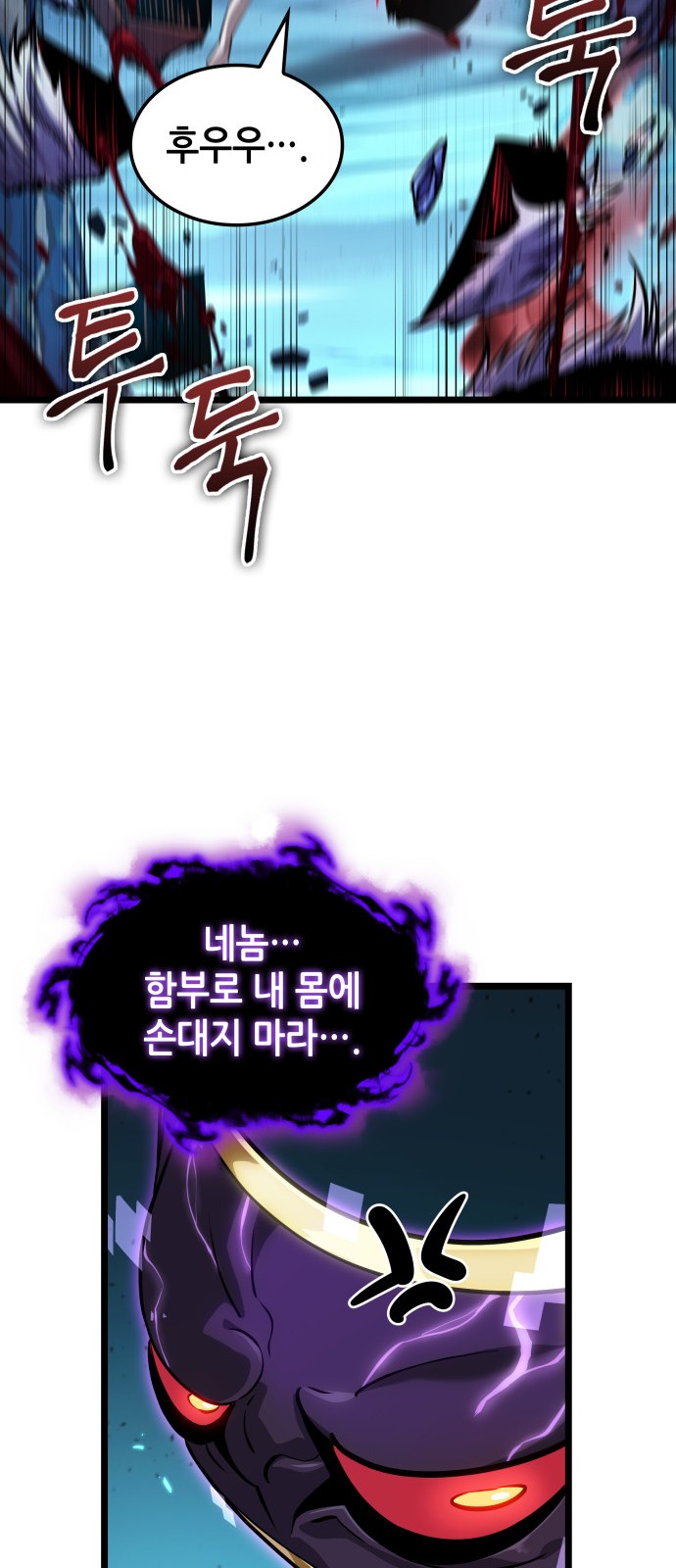 71 페이지