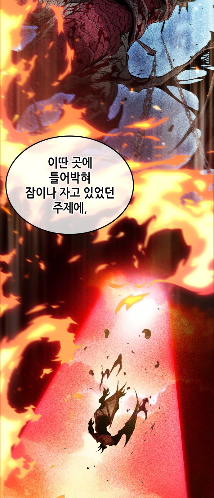 70 페이지