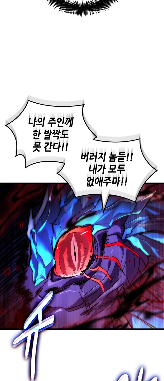 80 페이지