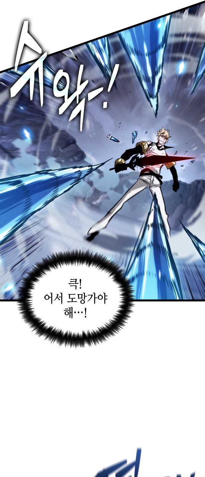 82 페이지