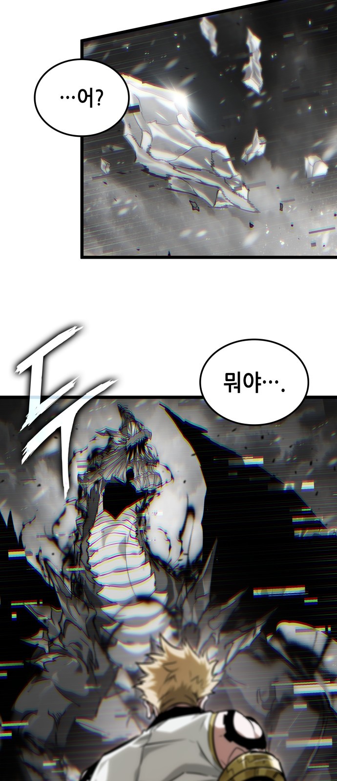 87 페이지