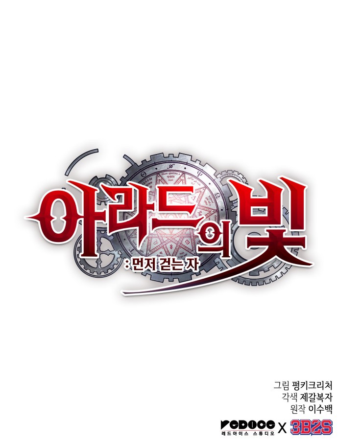92 페이지