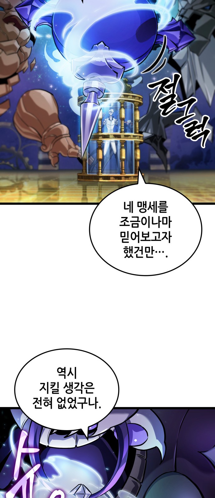59 페이지