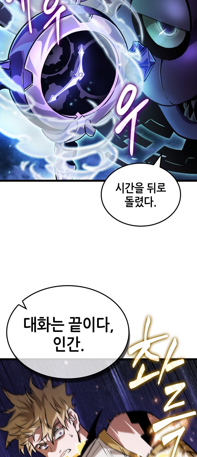 60 페이지