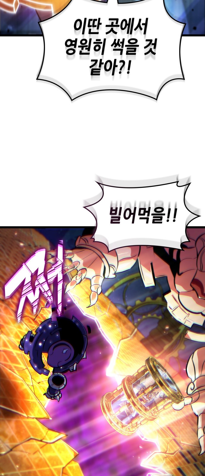 66 페이지