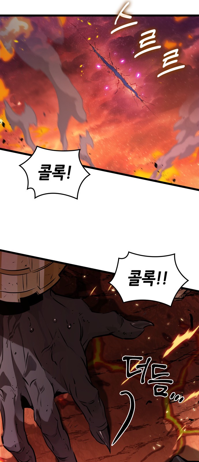 70 페이지