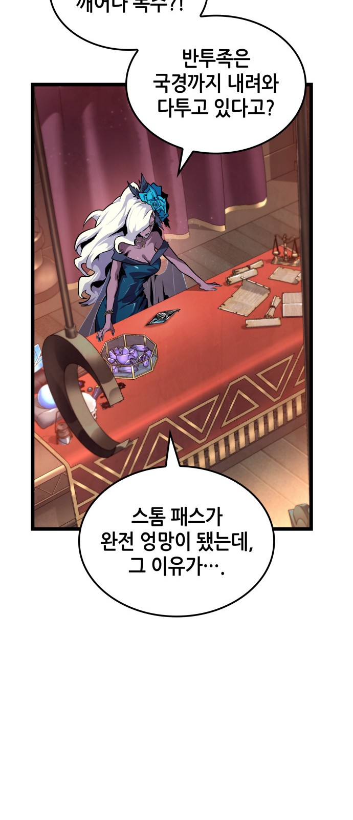 24 페이지