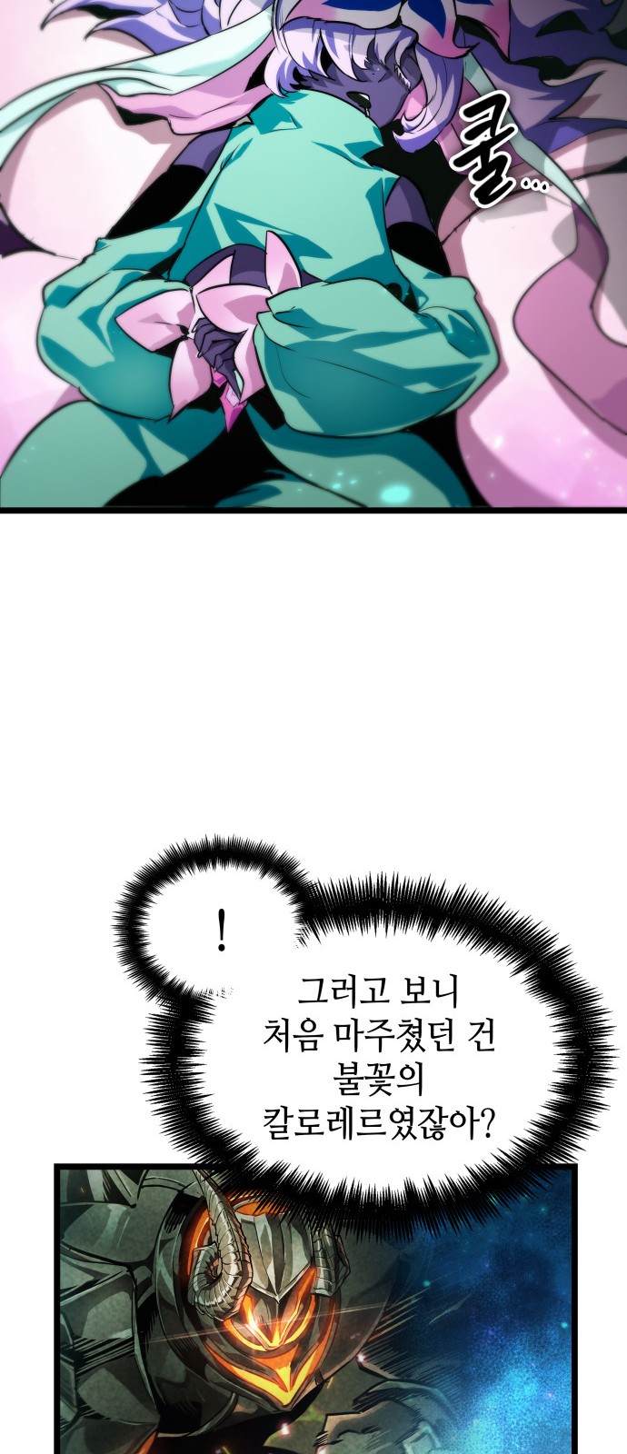 38 페이지