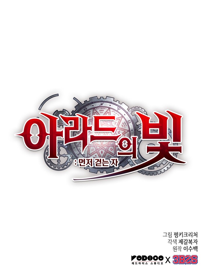 83 페이지