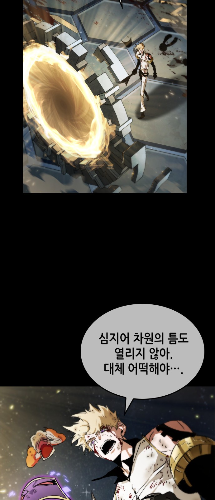 31 페이지