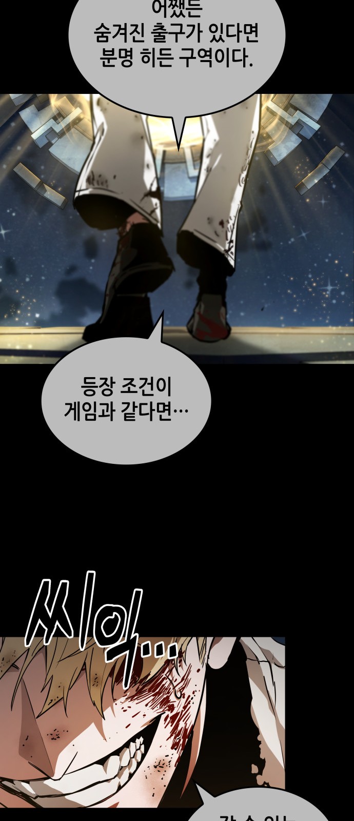 35 페이지