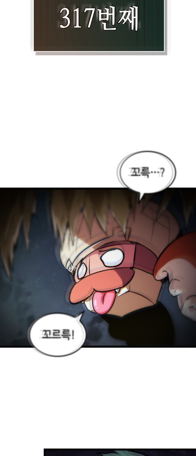 52 페이지