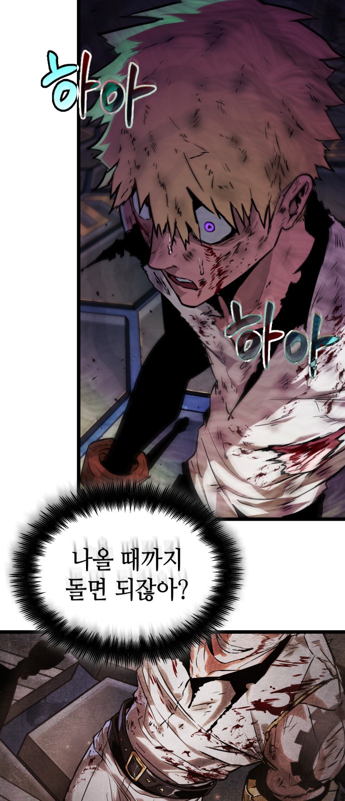 53 페이지
