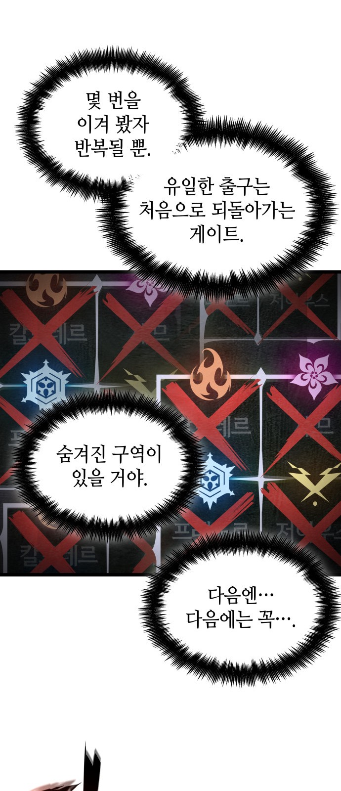 55 페이지