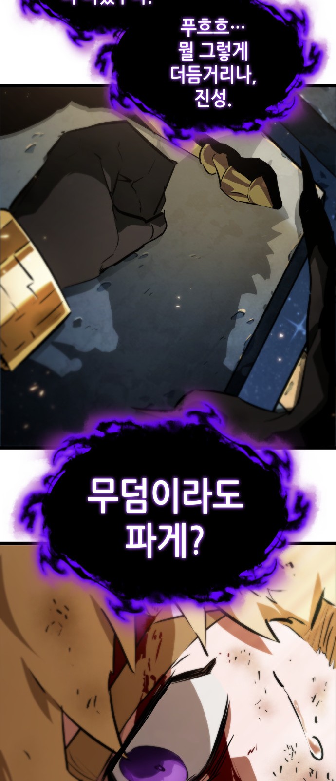 61 페이지