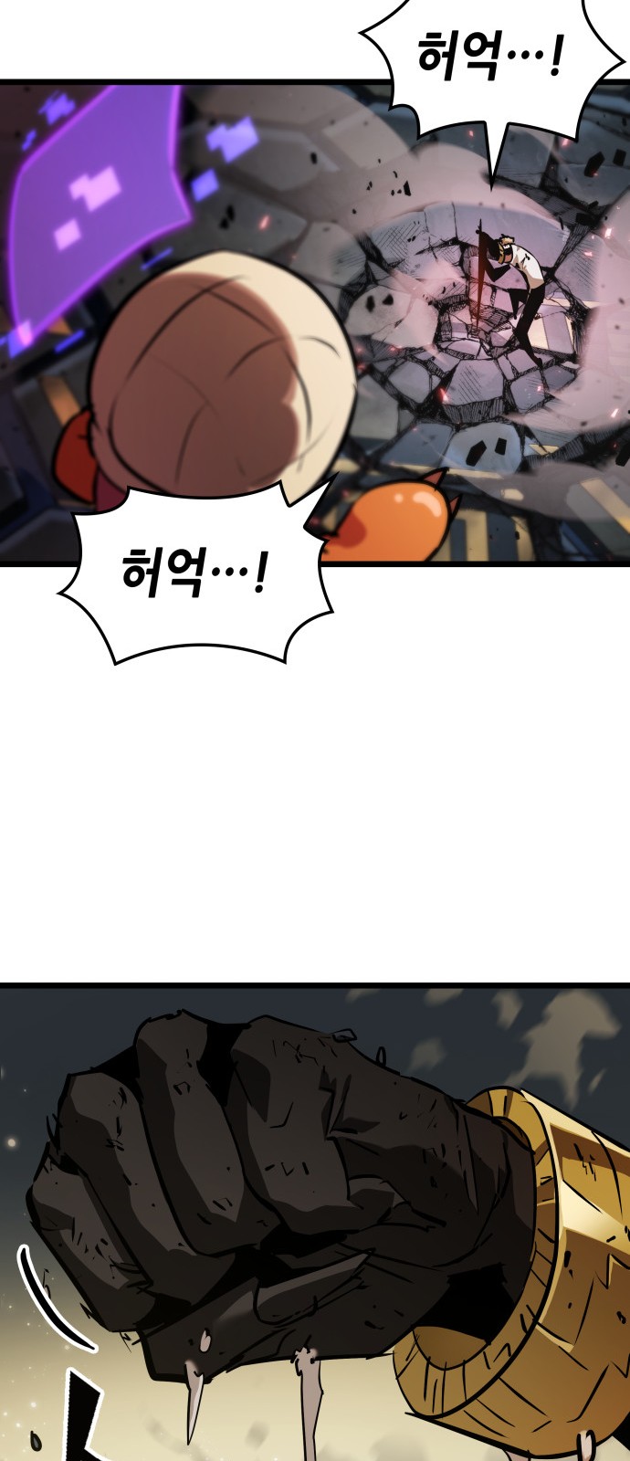 69 페이지