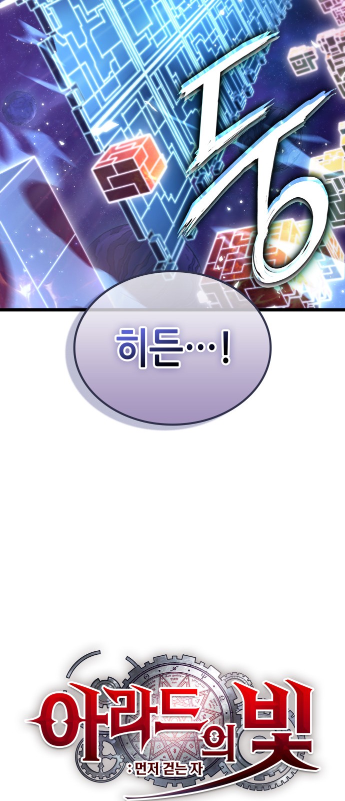 80 페이지
