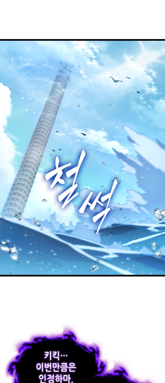 100 페이지