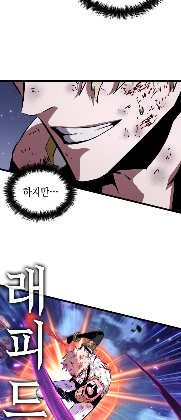 24 페이지
