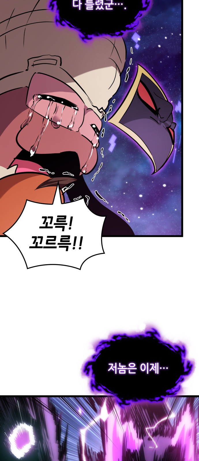 48 페이지