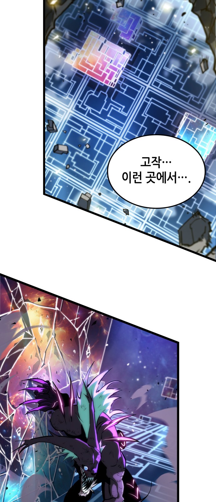 71 페이지