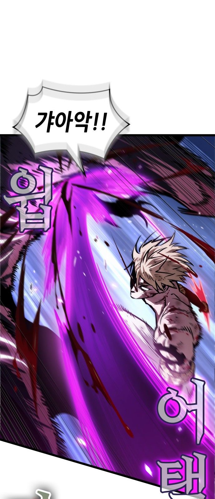 82 페이지