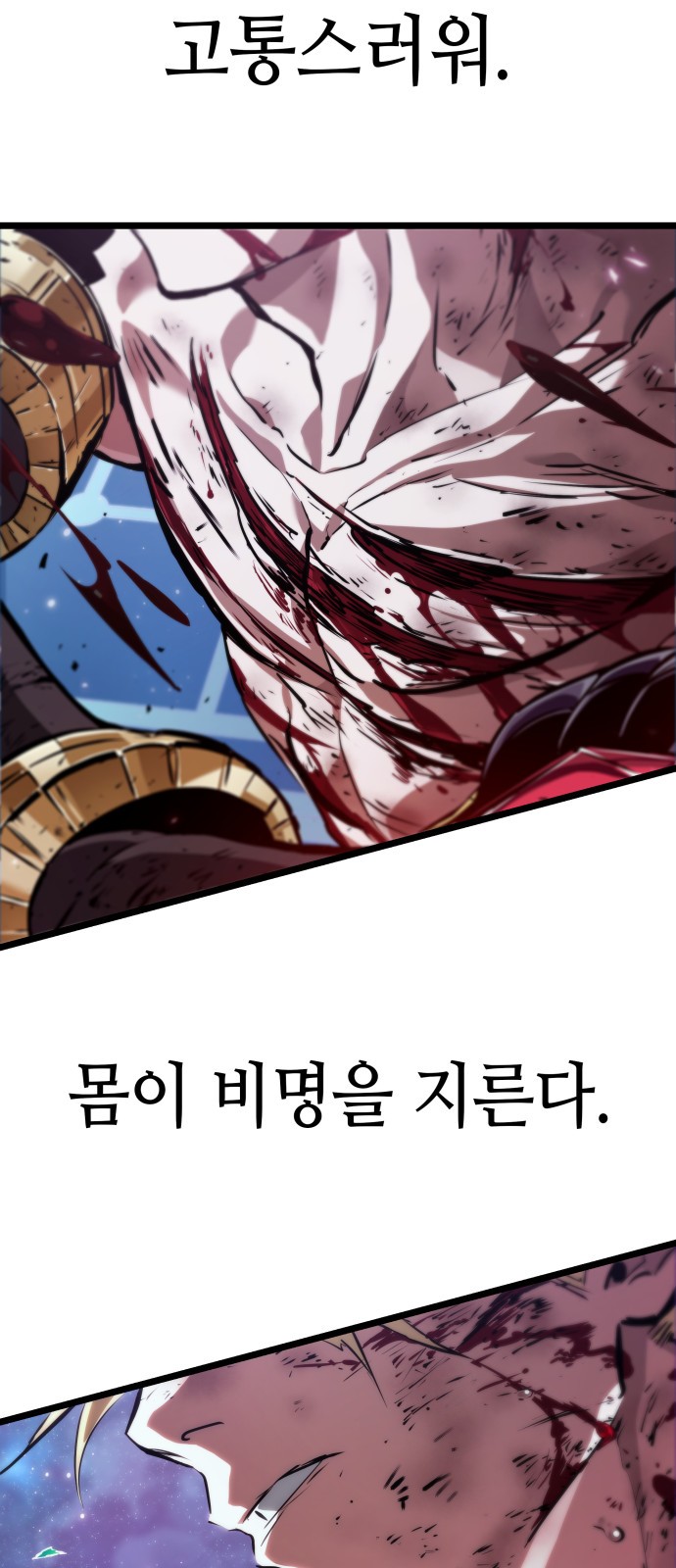 85 페이지