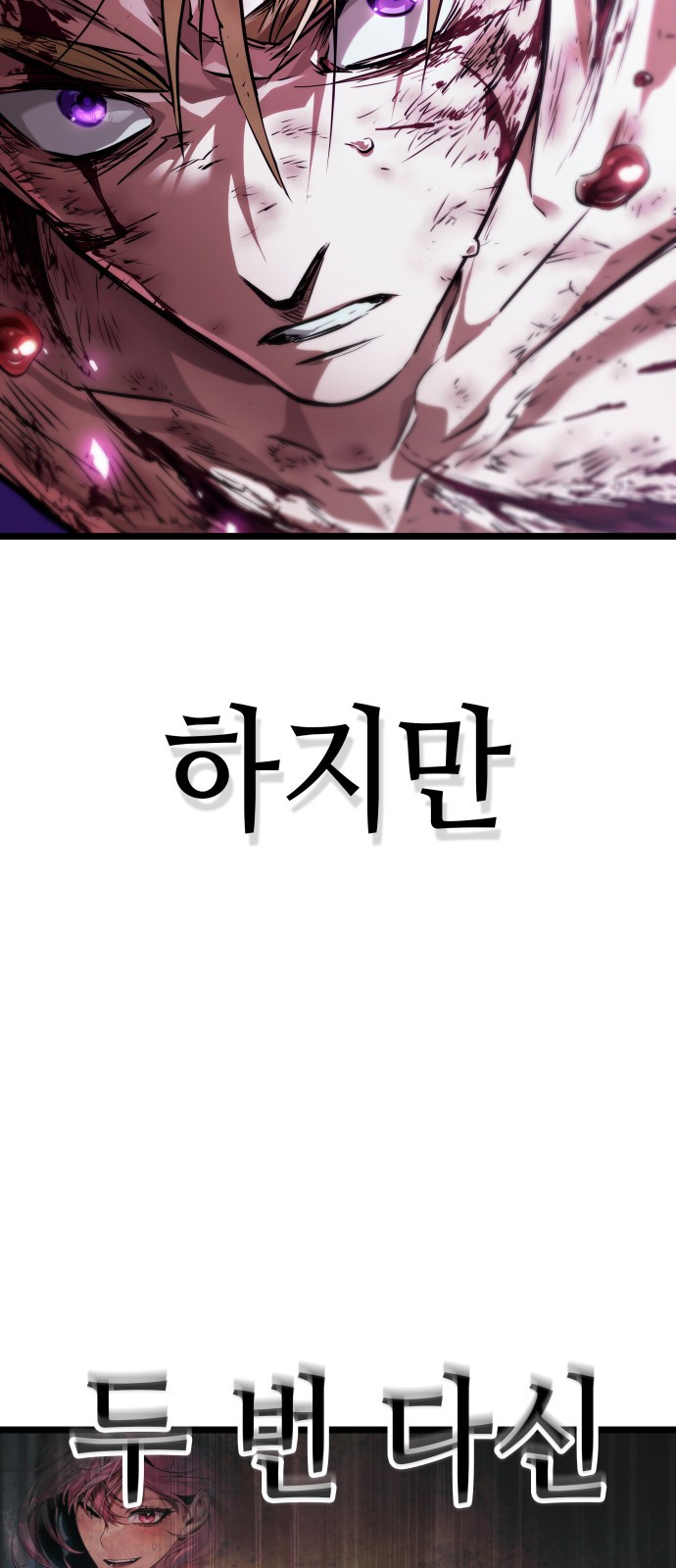 87 페이지
