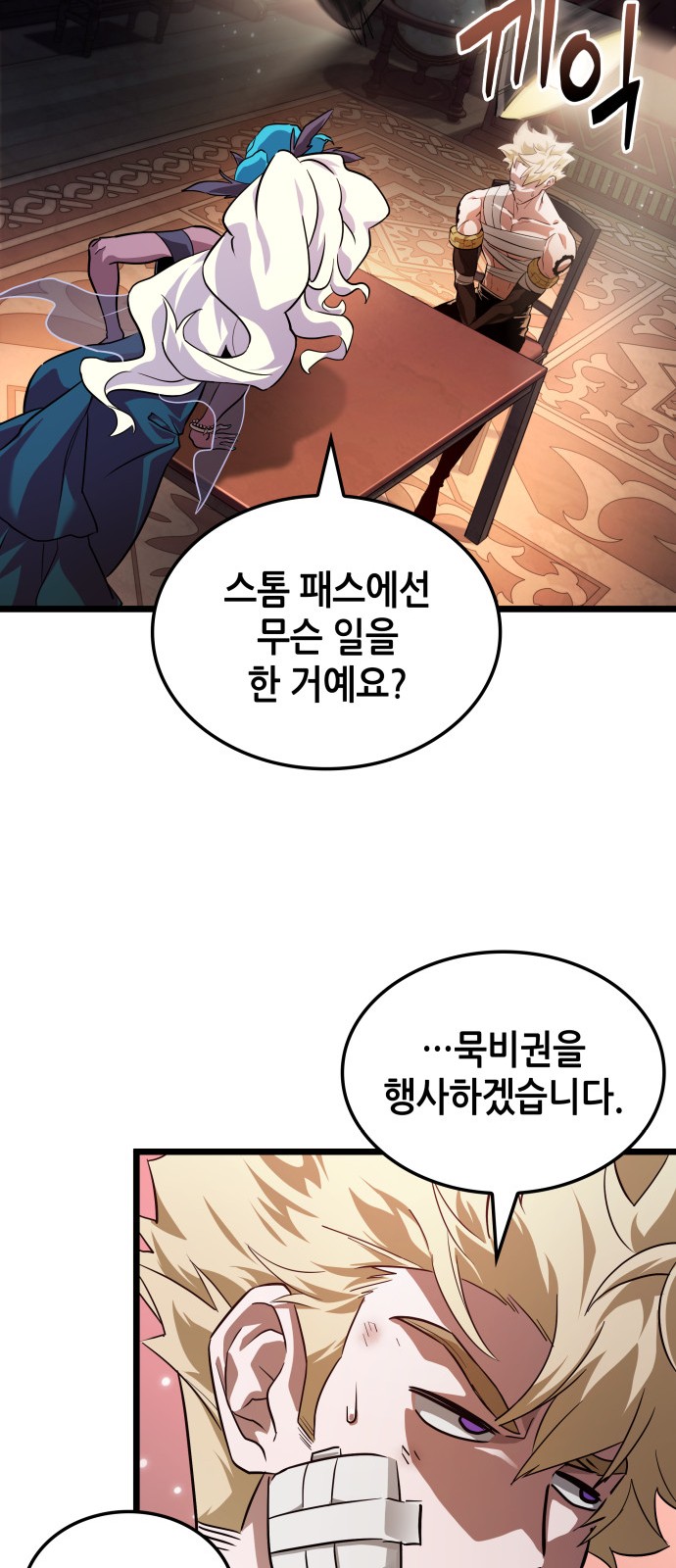 14 페이지