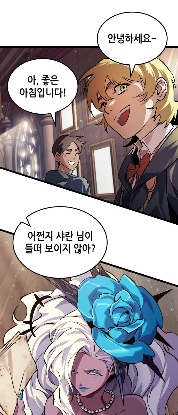 2 페이지