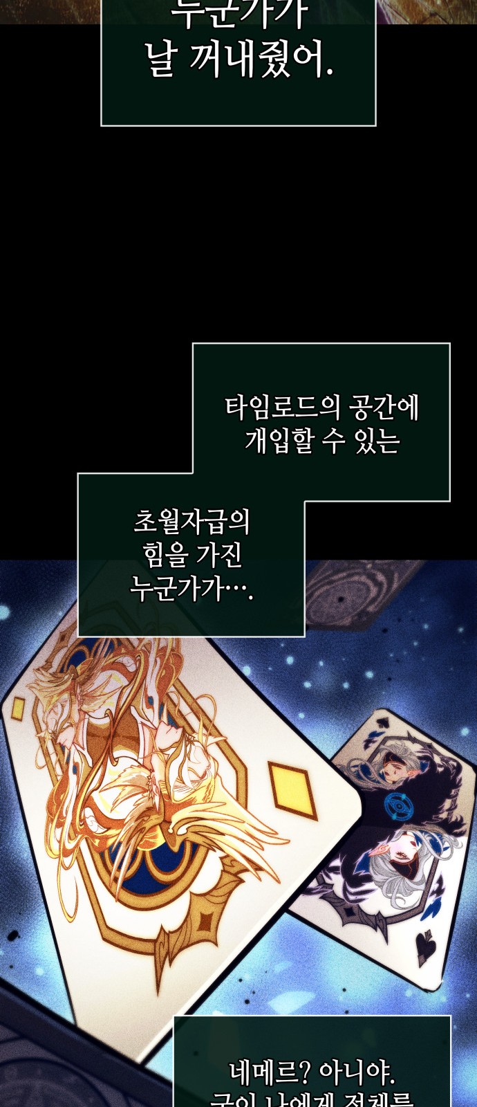 46 페이지