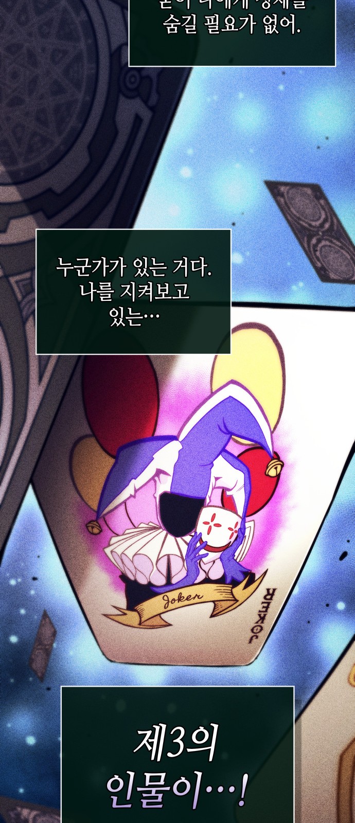 47 페이지