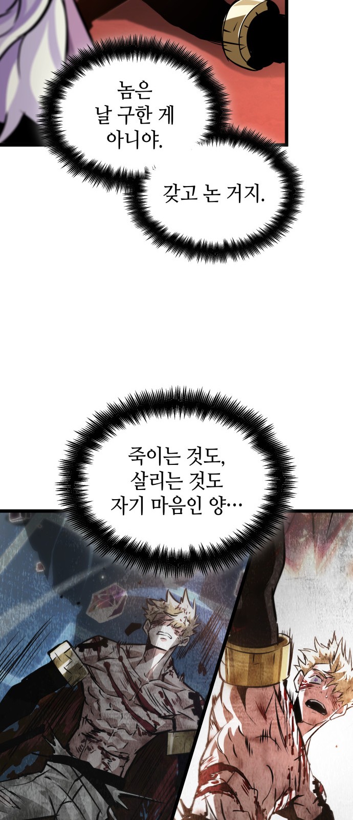 50 페이지