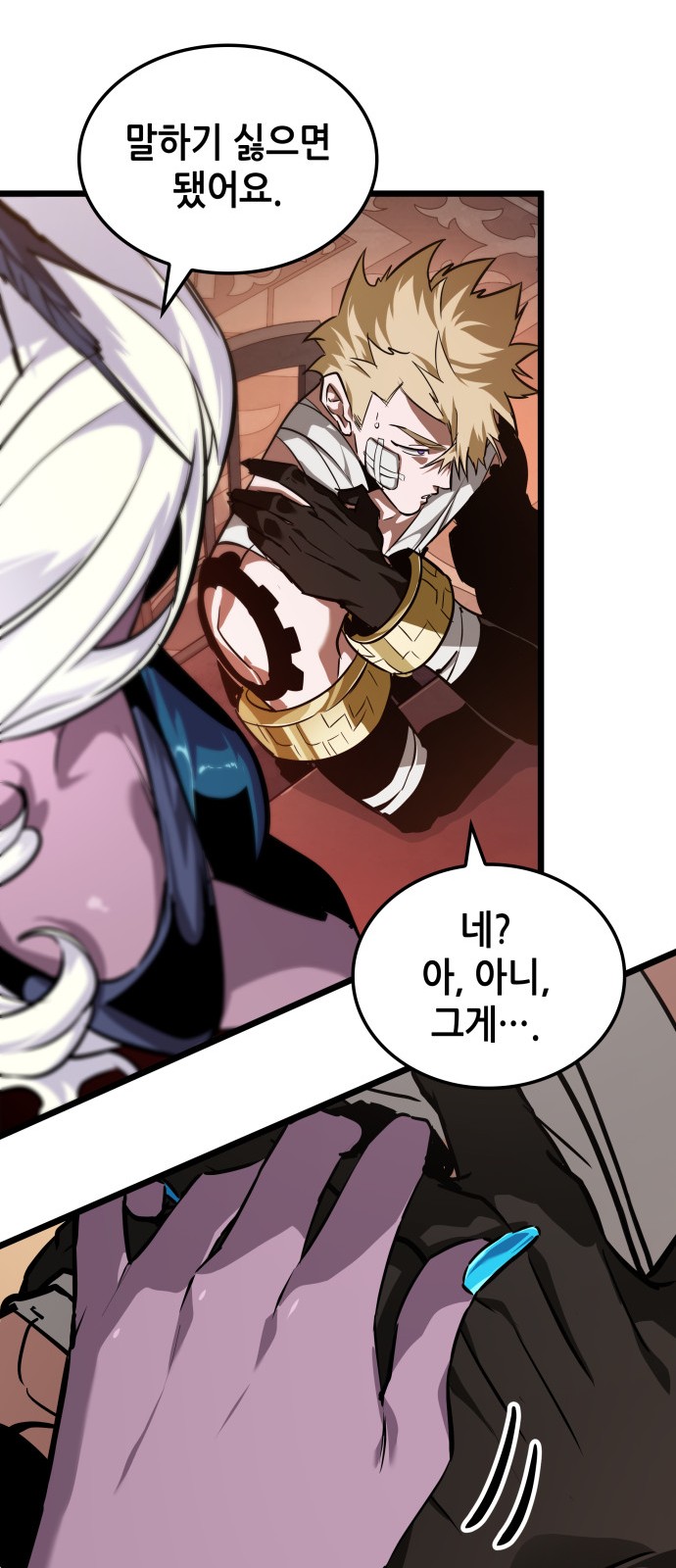 53 페이지