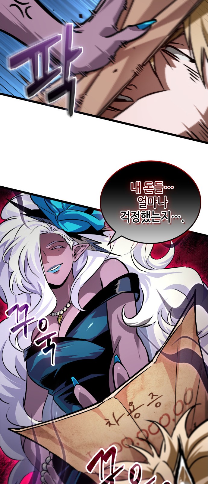 57 페이지