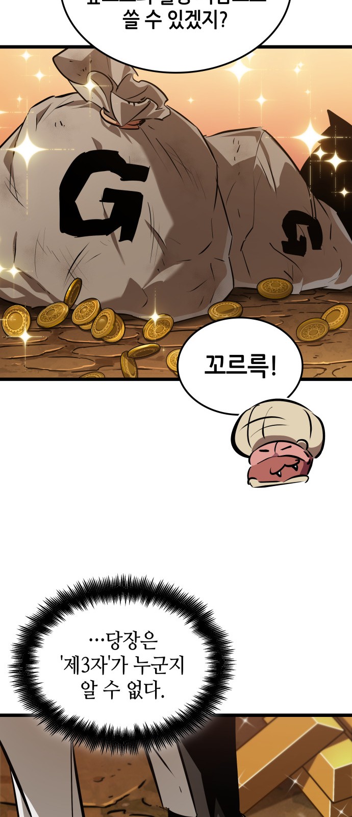 61 페이지