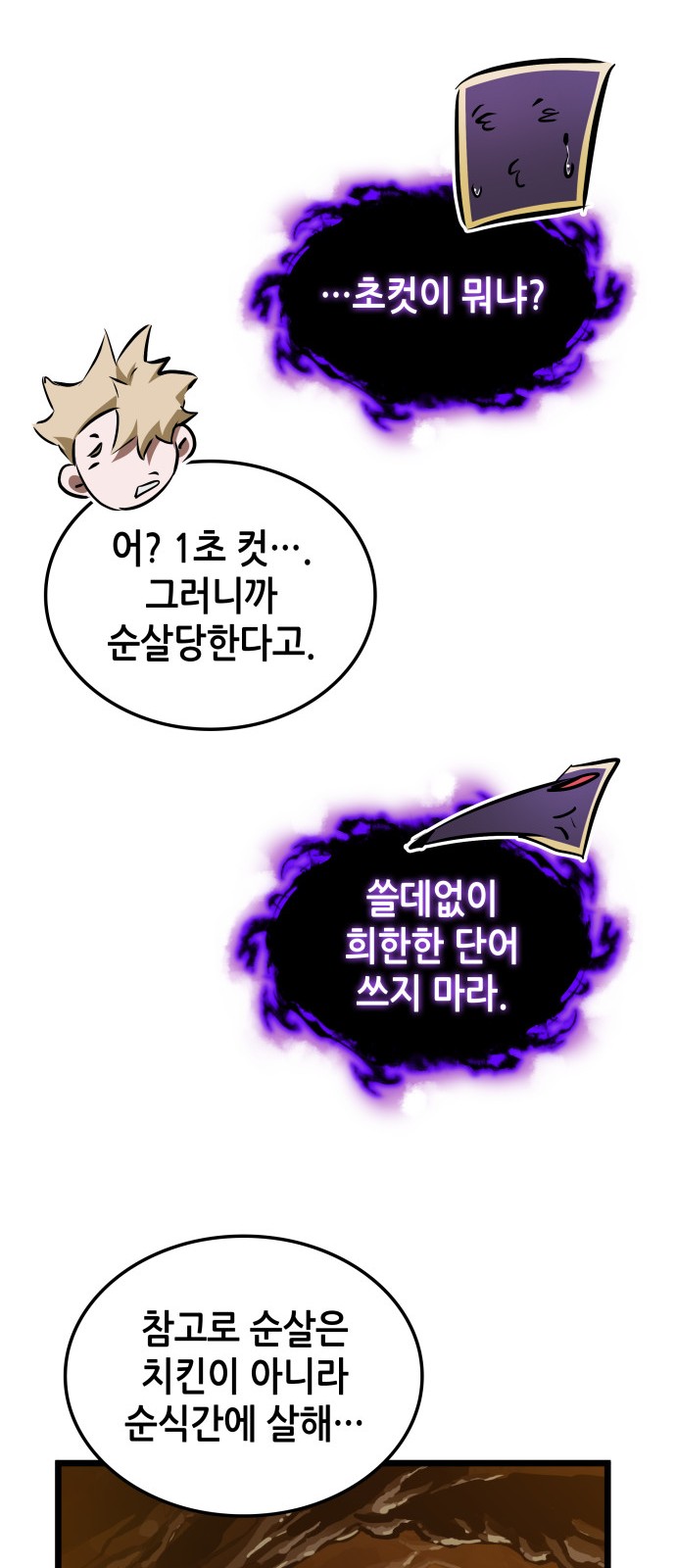 65 페이지