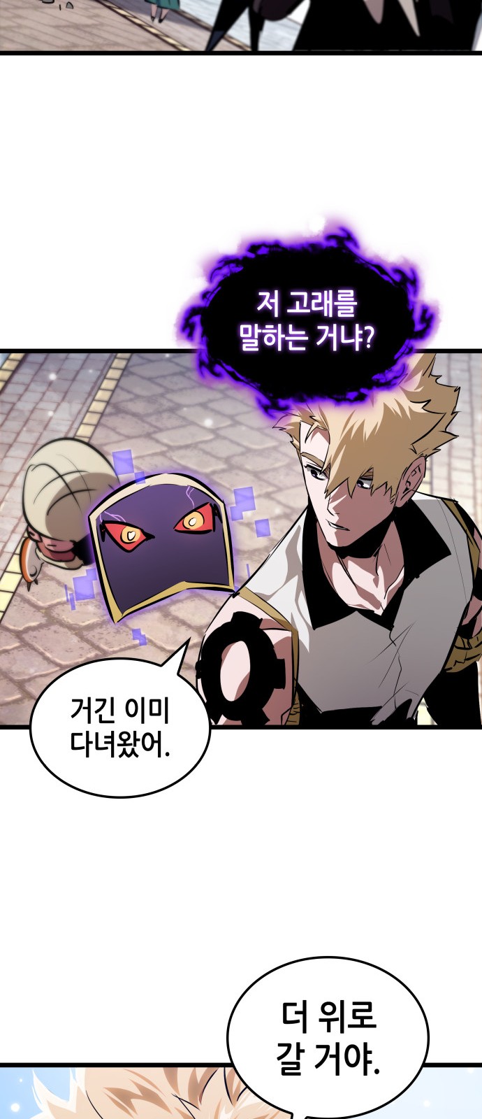 68 페이지