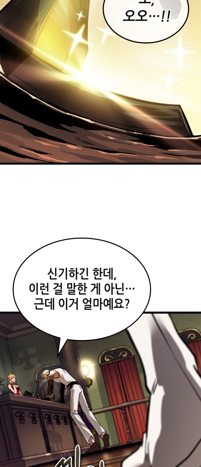 100 페이지